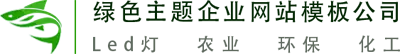 Xiamen Sengoyo Import & Export Co., Ltd