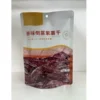 original steamed dried purple sweet potato three steam three roast zero additive healthy snack for bulk wholesale private label OEM